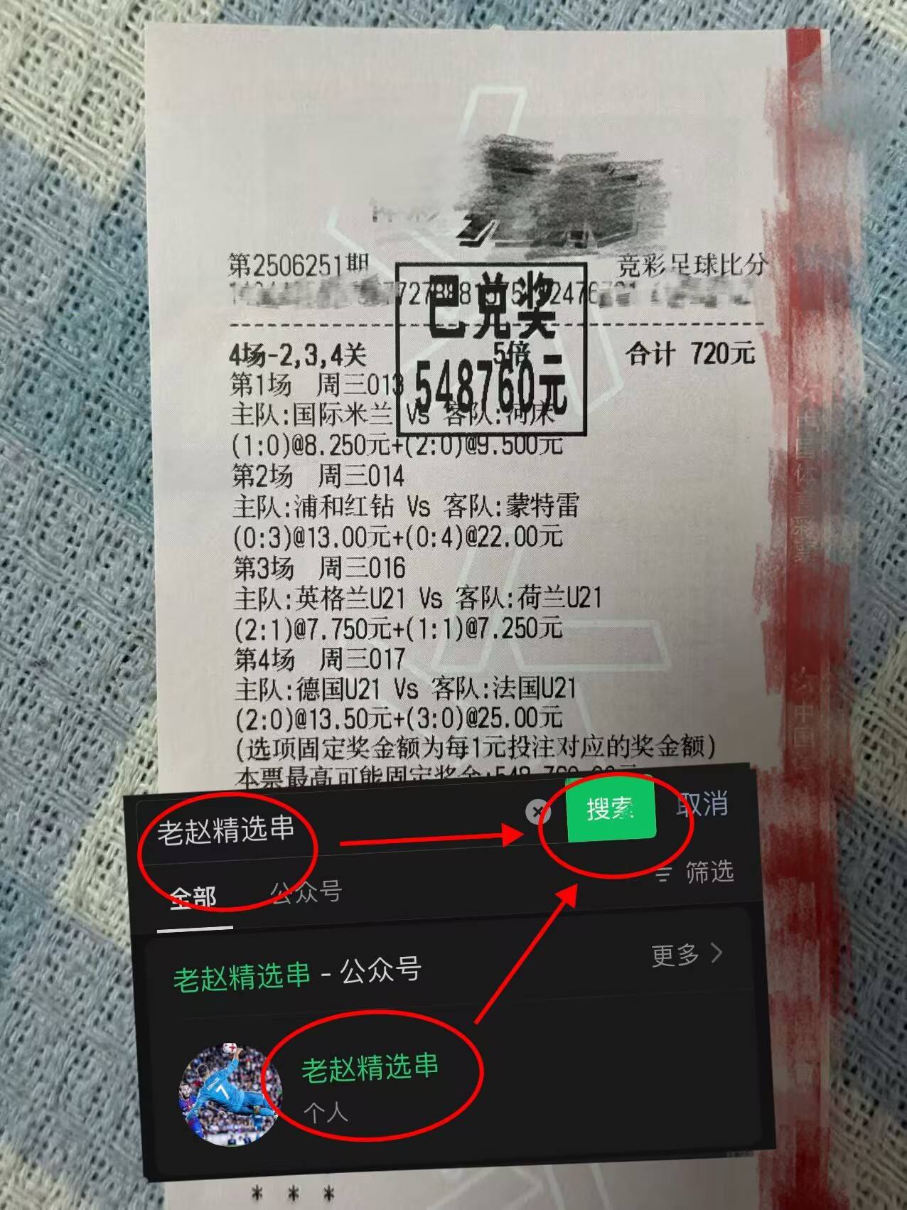 九游游戏中心-重磅！托特纳姆加时末段防线松动穆古鲁扎连续三场比赛得分超过赛况扑朔迷离，成都蓉城单刀错失备战德甲的简单介绍