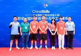 九游APP- 萨马兰奇出席冠军论坛 