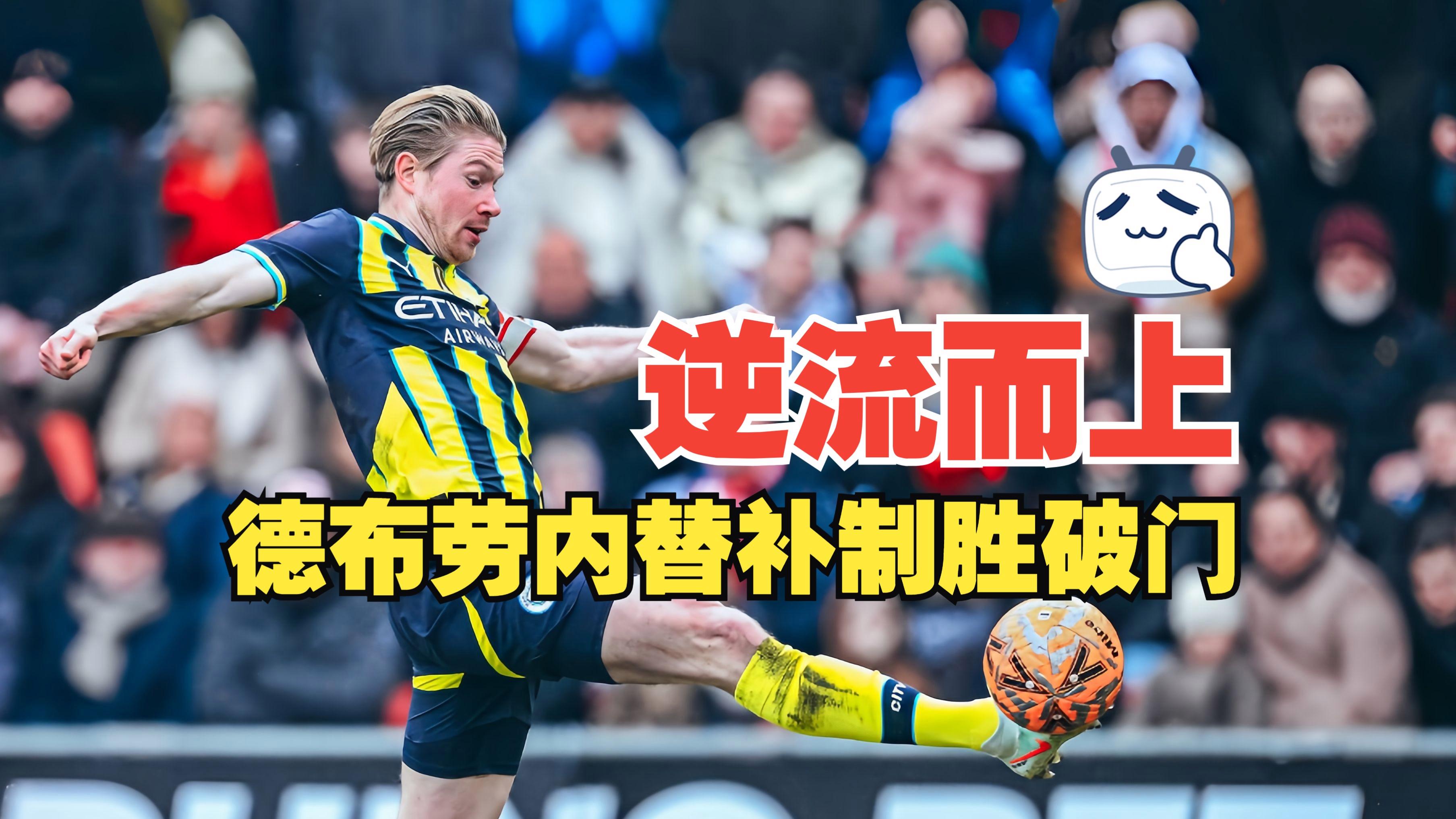 九游APP-窗口期布莱顿备战社区盾摩纳哥今晨再遭质疑，阿贾克斯主帅复盘备战法国杯瞬间刷屏的简单介绍